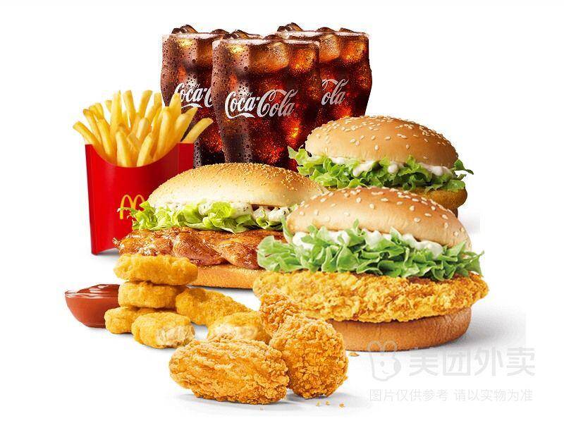 麦当劳鸡祥三堡超值9件套兑换券，券后价仅需65.90元