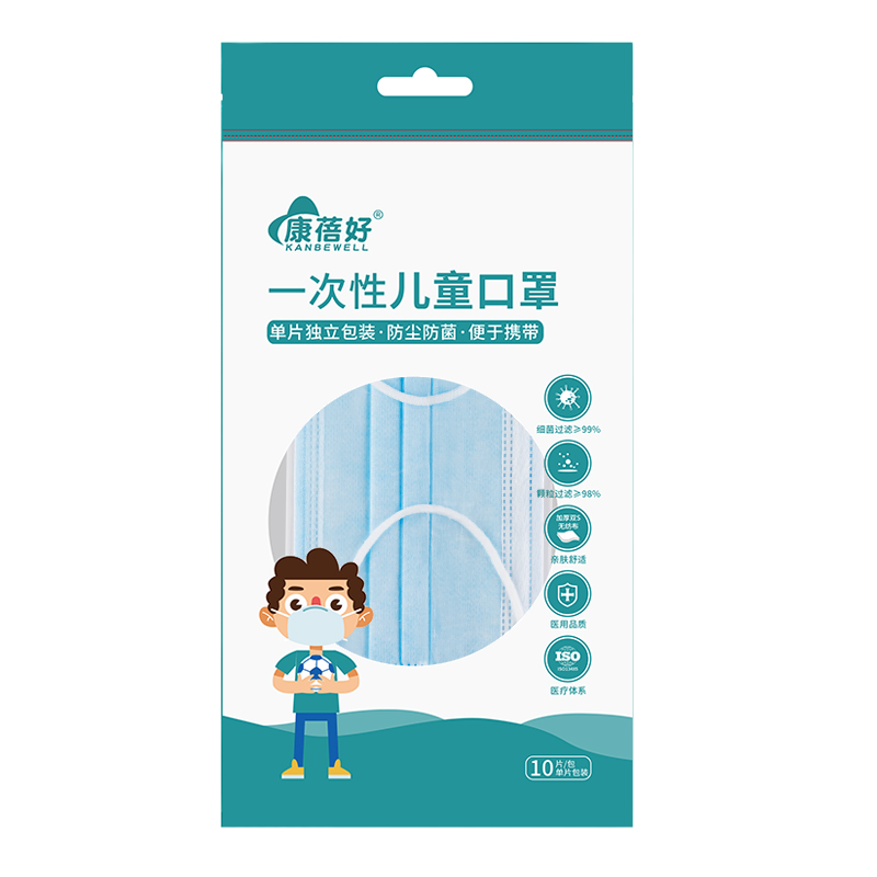 【稳定签到】独立包装儿童口罩10只