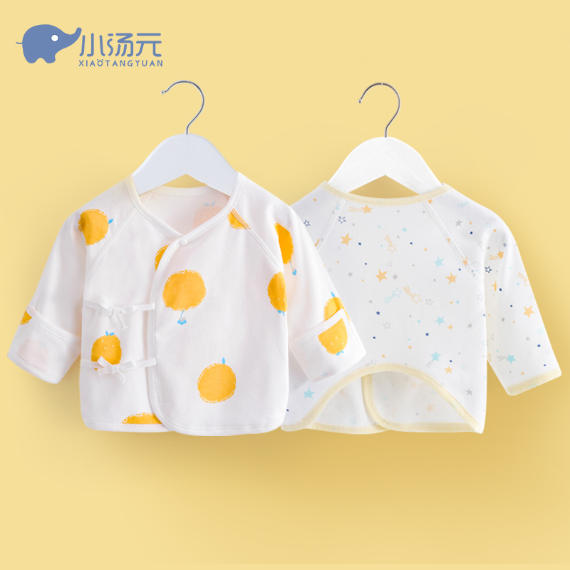 【小汤元】新生儿纯棉半背衣上衣