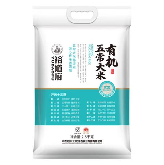 裕道府 有机五常大米是转基因吗？