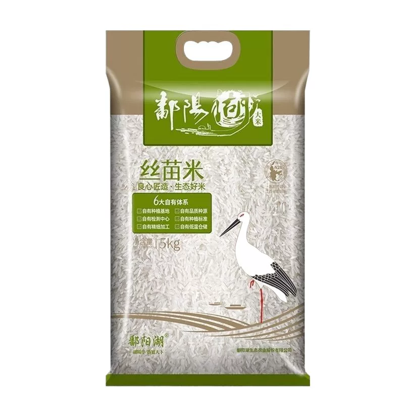 鄱阳湖大米丝苗米5kg1一级籼米煲仔江西新米长粒软糯香软米10斤