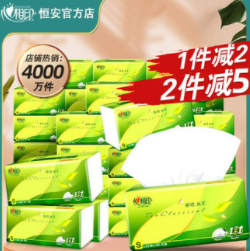 15.9元包邮！心相印抽纸纸巾家用整箱10包