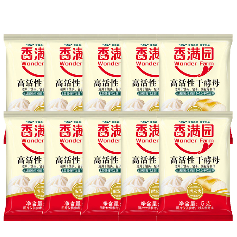 金龙鱼香满园高活性干酵母10*袋
