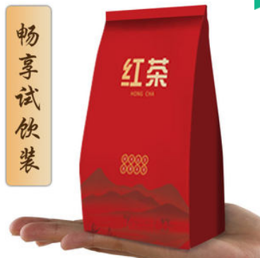 5.9元包邮！正山小种茶叶红茶 尝鲜装50g