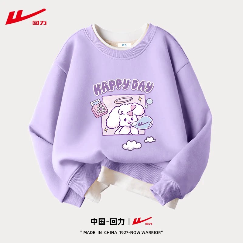 回力儿童卫衣春秋男童运动长袖女童秋季男孩衣服中大童夏休闲秋装