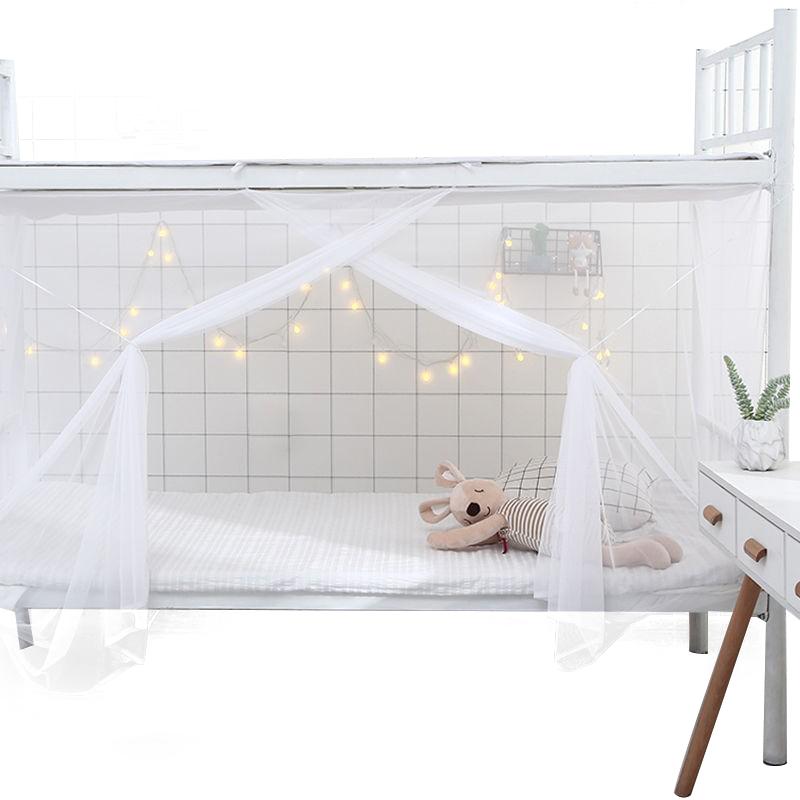 【可签到】蚊帐家用卧室学生宿舍上下铺