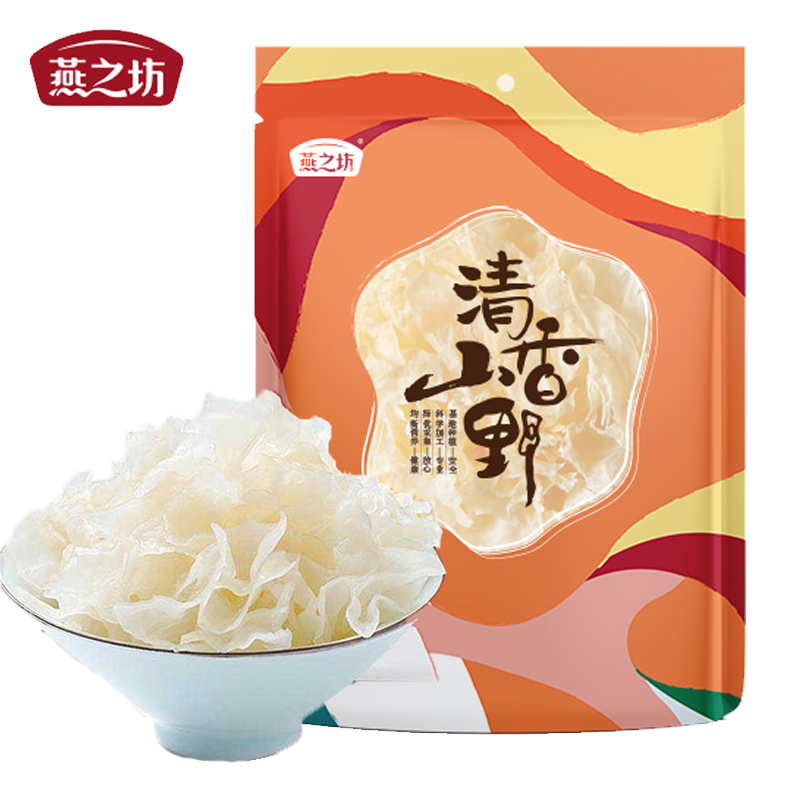拍两件【燕之坊】超大朵古田银耳100g