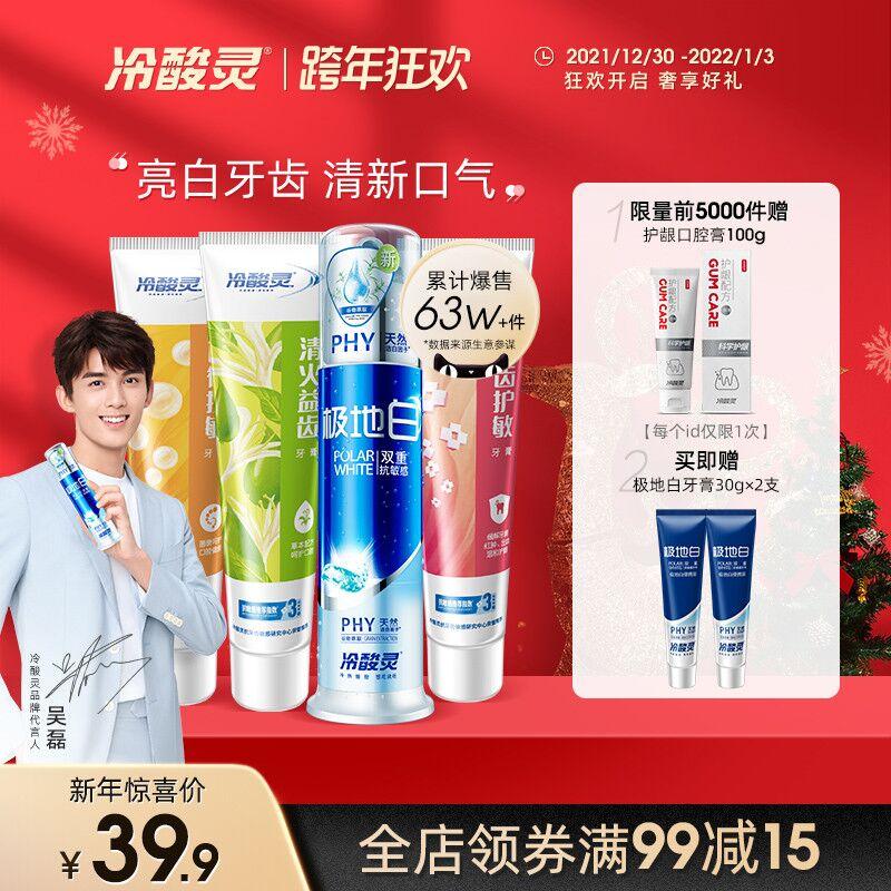 可凑300-30跨年券到手26元