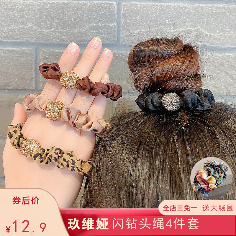 【旗舰店】玖维娅 发圈混色4件