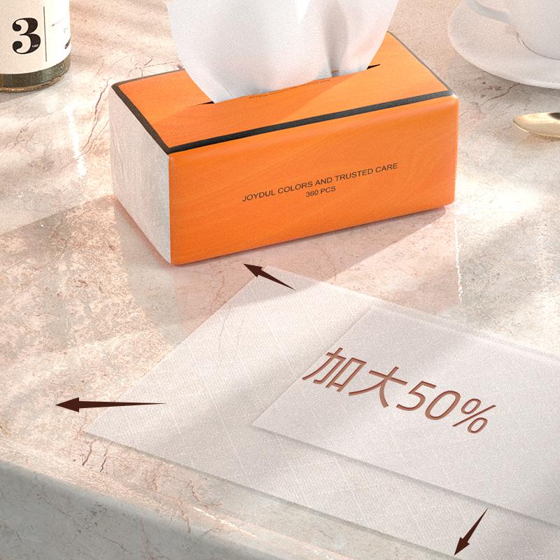 植护悦色橙包纸家用实惠装20大包