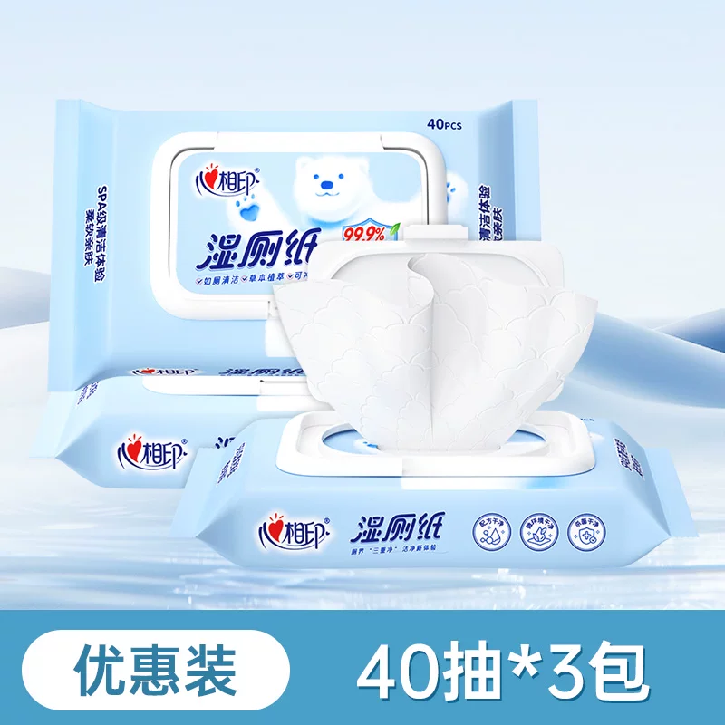 下拉秒杀！心相印三丽鸥湿厕纸40抽3包