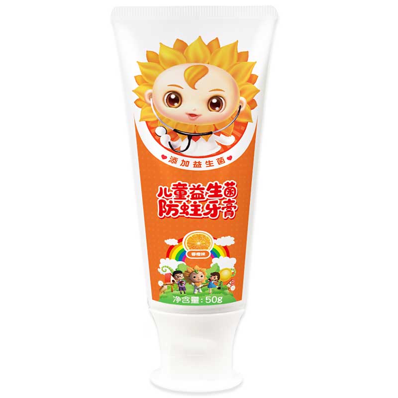 【可签到】小葵花儿童益生菌防蛀牙膏