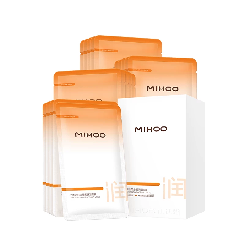 小迷糊小水库玻尿酸面膜44片