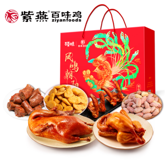 59.22元包邮！紫燕百味鸡 x 百草味联名款 凤鸣朝阳礼盒 983g