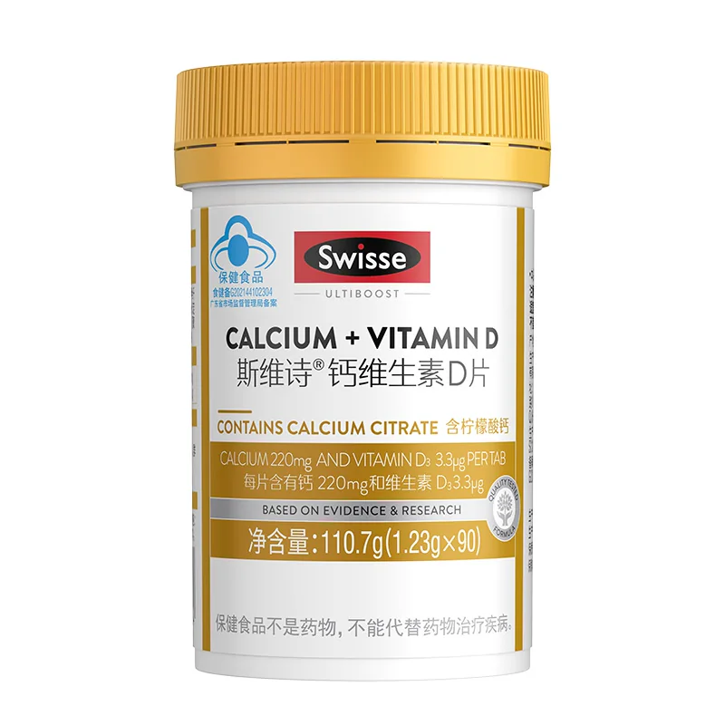 Swisse钙维生素D90片