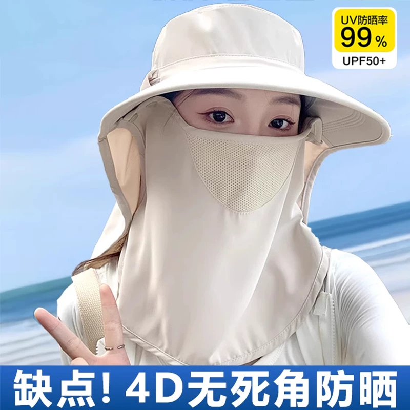 UPF50+!帽子披肩面罩三合一养蜂防晒帽！