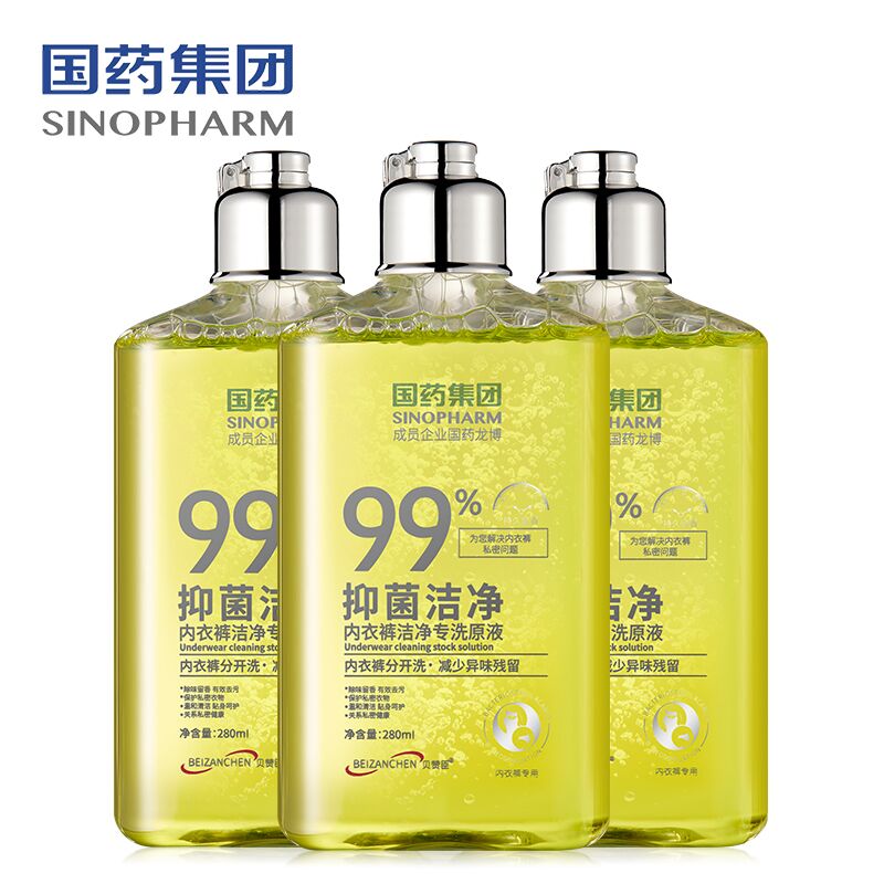 国药集团内衣内裤专用洗衣液280ML