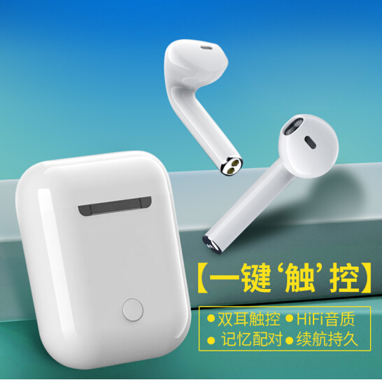 29元包邮！京耳 真无线蓝牙耳机