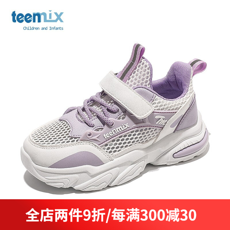 【JD旗舰店】天美意（TEENMIX）女童运动鞋2022夏季新款
