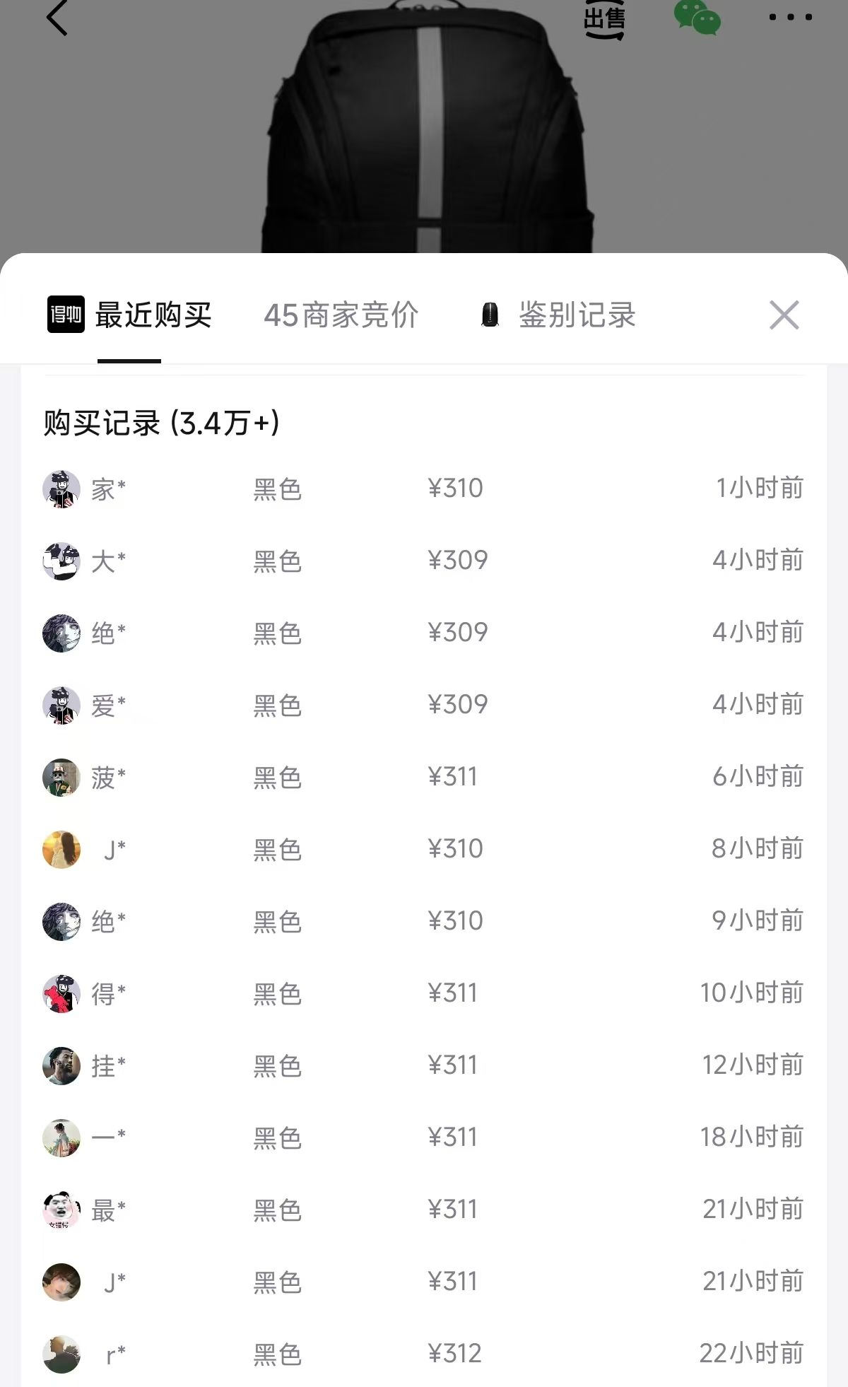 耐克情侣双肩包BA5554-011：积分券到手价237元