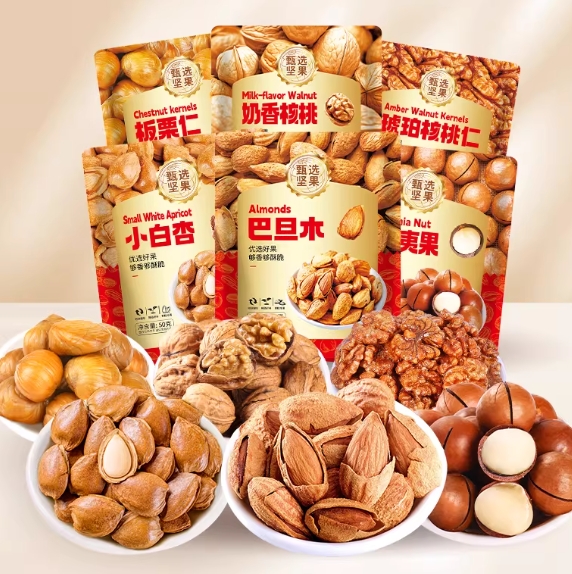 18.9元包邮！享食者•坚果零食合集 任选10件