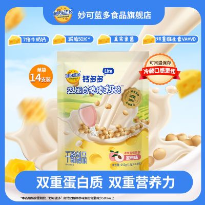 PDD热销产品汇总08点档更新2023/12/04