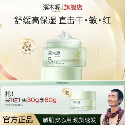 PDD热销产品汇总02点档更新2024/11/04