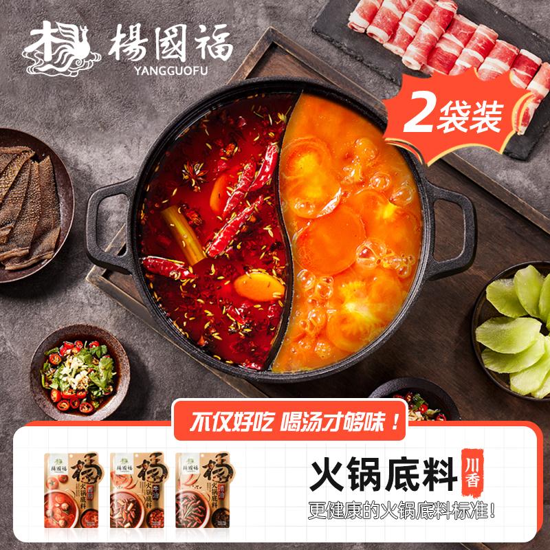 杨国福火锅底料400g 150g