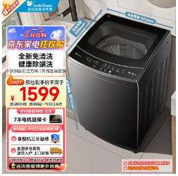 1399元包邮！小天鹅波轮洗衣机15kg大容量