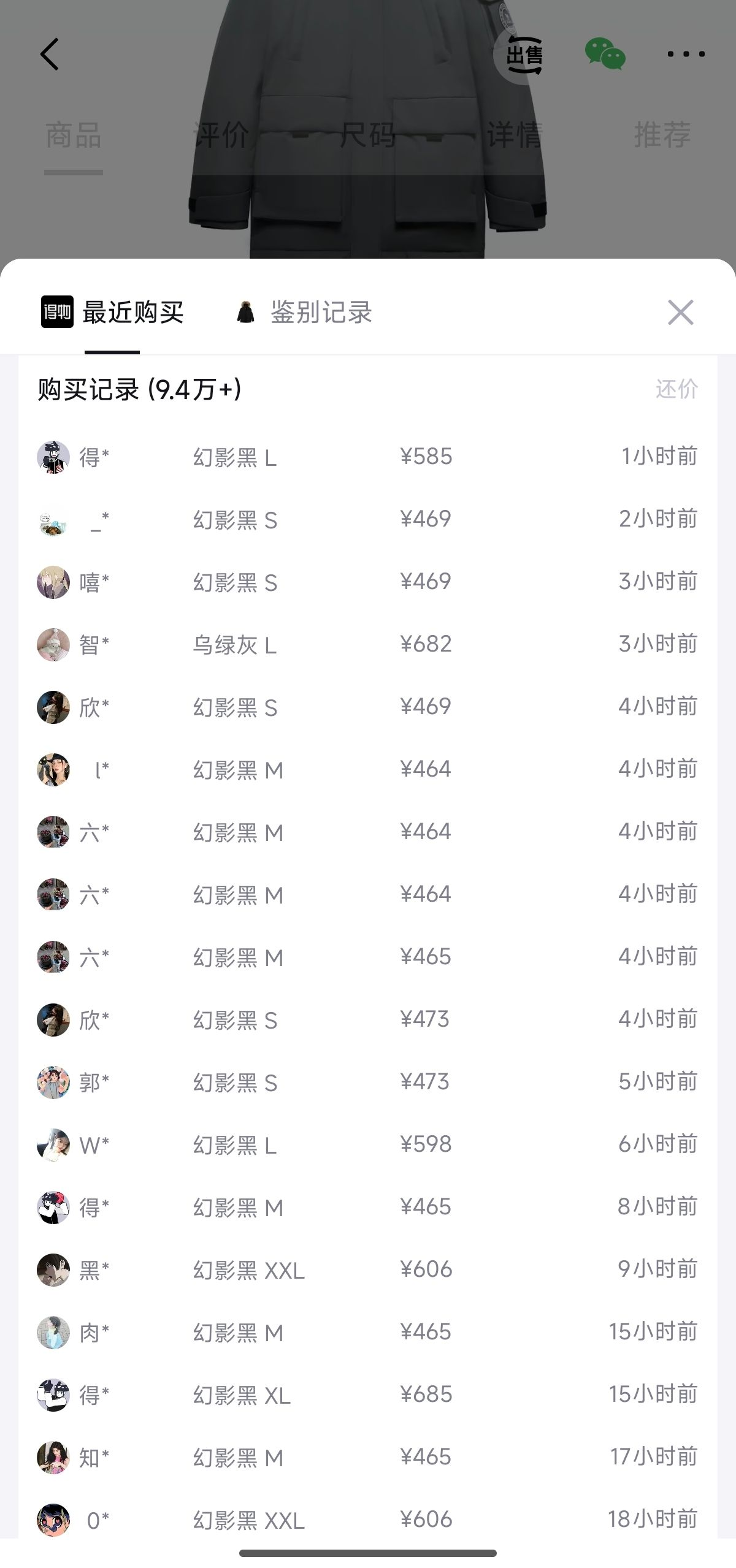 骆驼男款派克中长款羽绒服：8号20点五折豪车，购物金到手379元