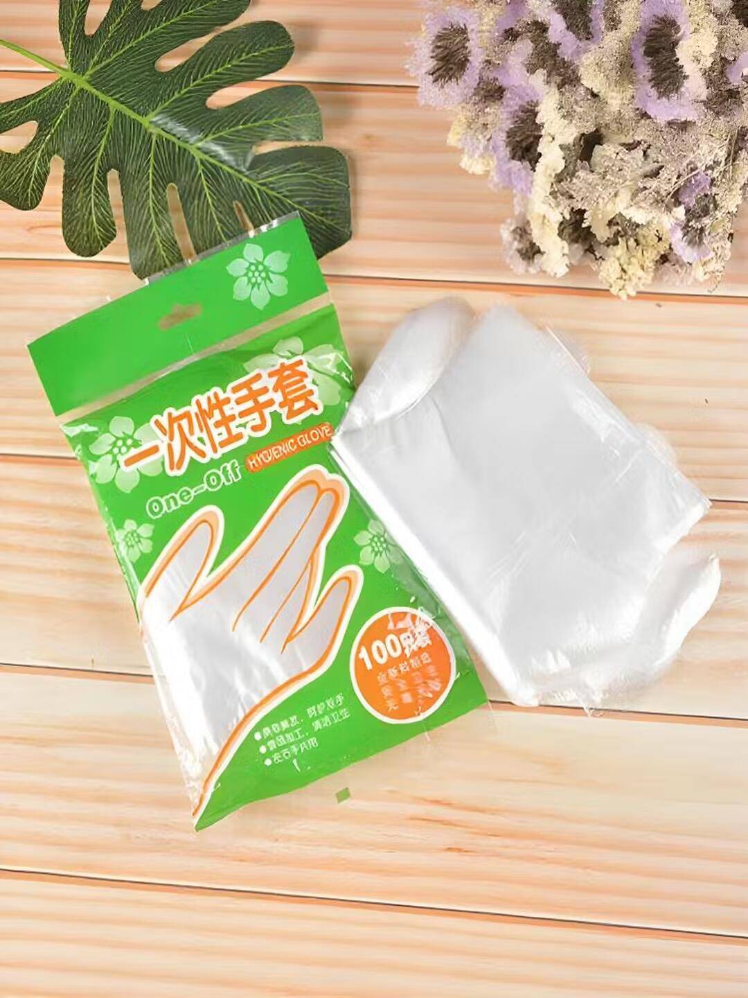 1.01一次性手套超值价速抢