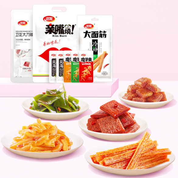 卫龙经典辣条礼包650g/共约66小包