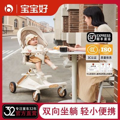 PDD热销产品汇总20点档更新2026/03/29