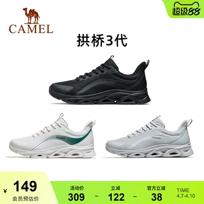 骆驼运动鞋男士官网跑步鞋男女士轻便休闲鞋网面透气减震跑鞋子男