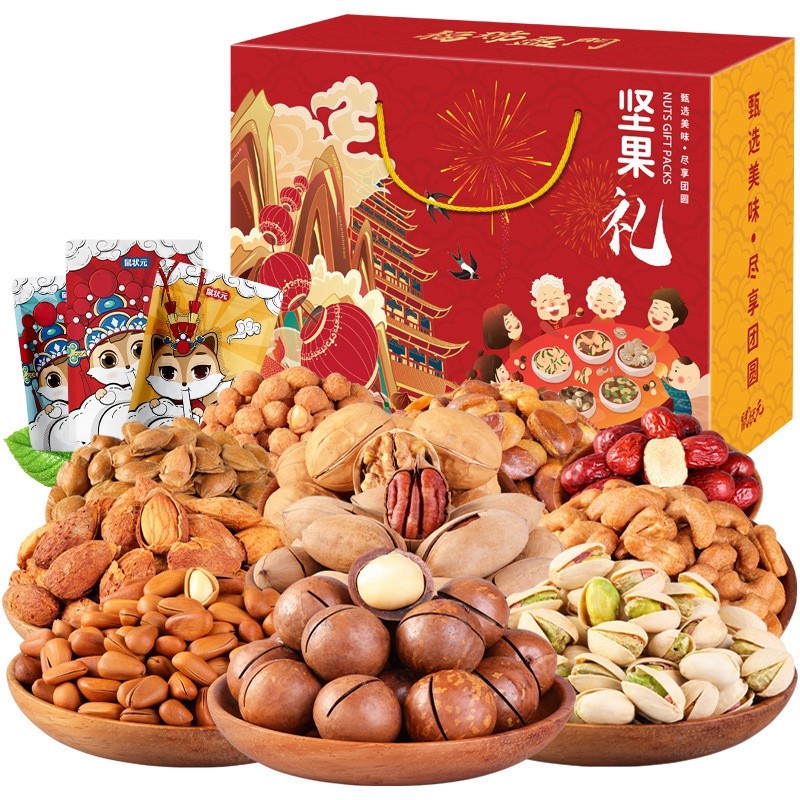  坚果混合零食 礼盒