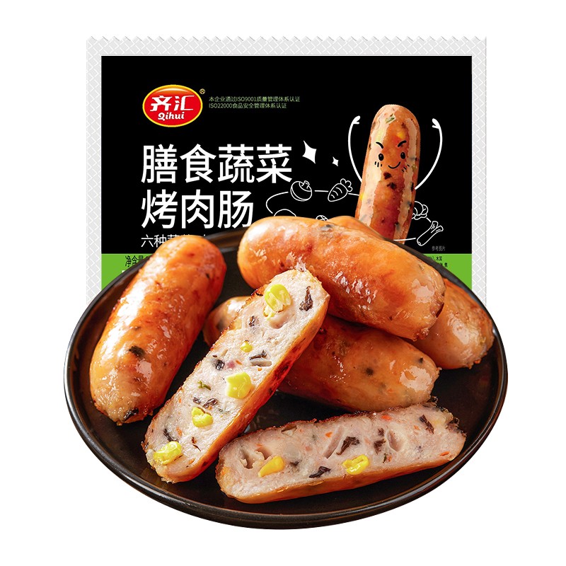 【旗舰店】齐汇 蔬菜膳食肠火山石烤肠 200g*8袋