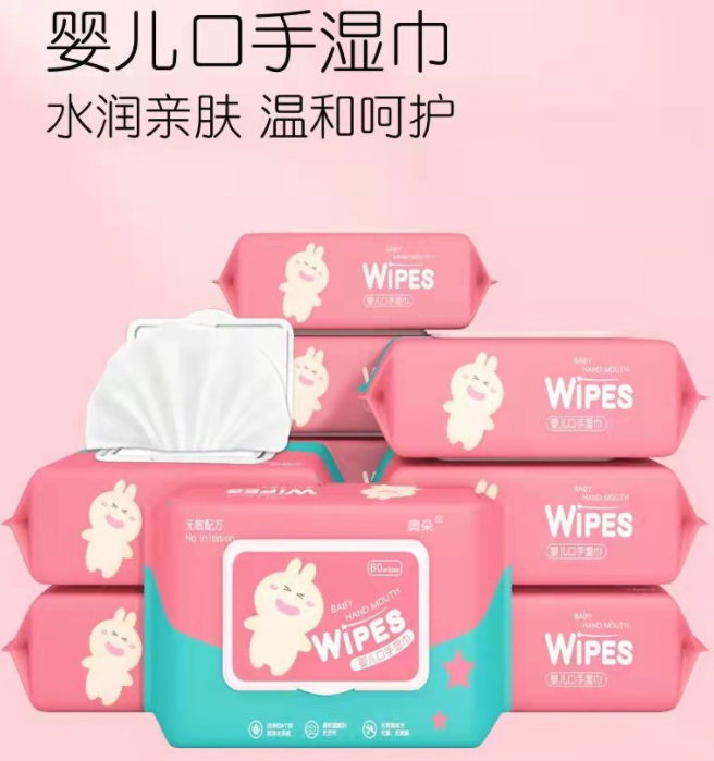  【工厂直降】婴儿手口湿巾湿纸巾 带盖 80抽*3包