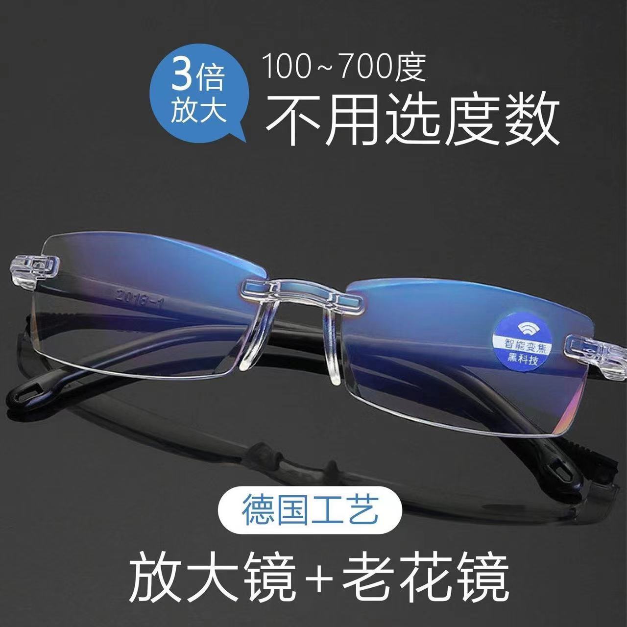 新款黑科技智能超清眼镜