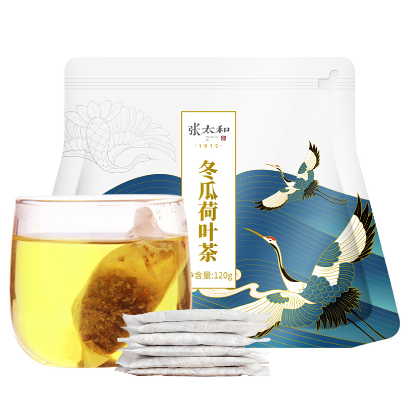19.9元包邮！张太和 冬瓜荷叶茶120g*2袋 （含赠）