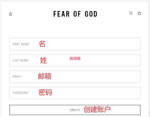 Fear Of God下单教程