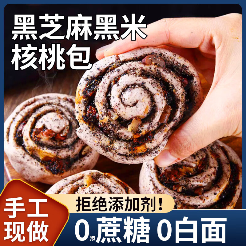 J东热销产品汇总20点档更新2026/03/29