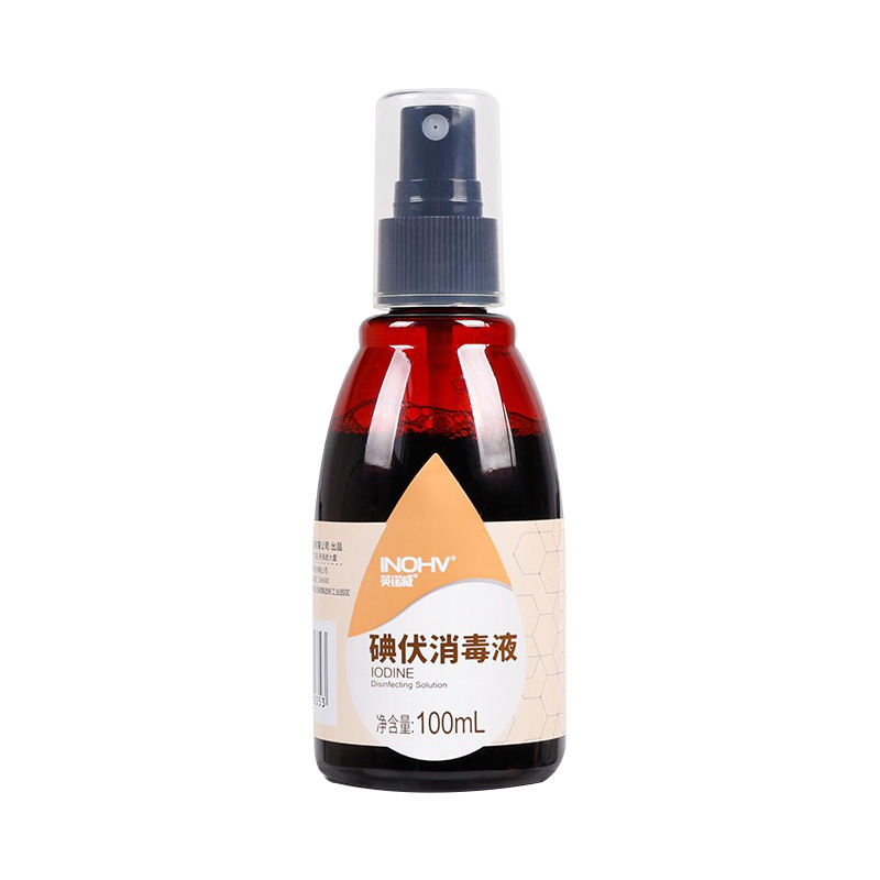 【海氏海诺】医用碘伏喷雾消毒液100ml