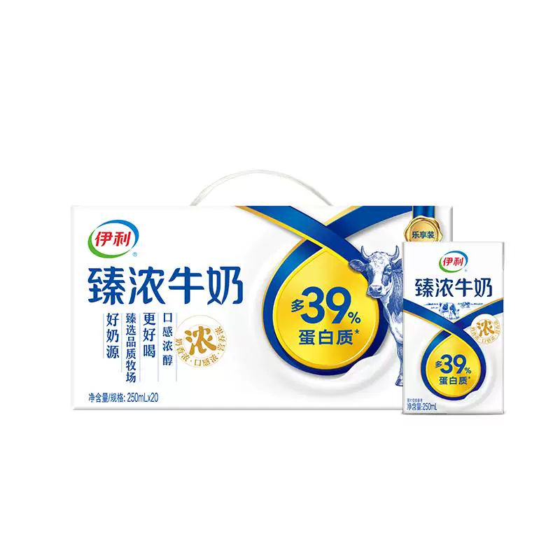 伊利臻浓牛奶250ml×20盒