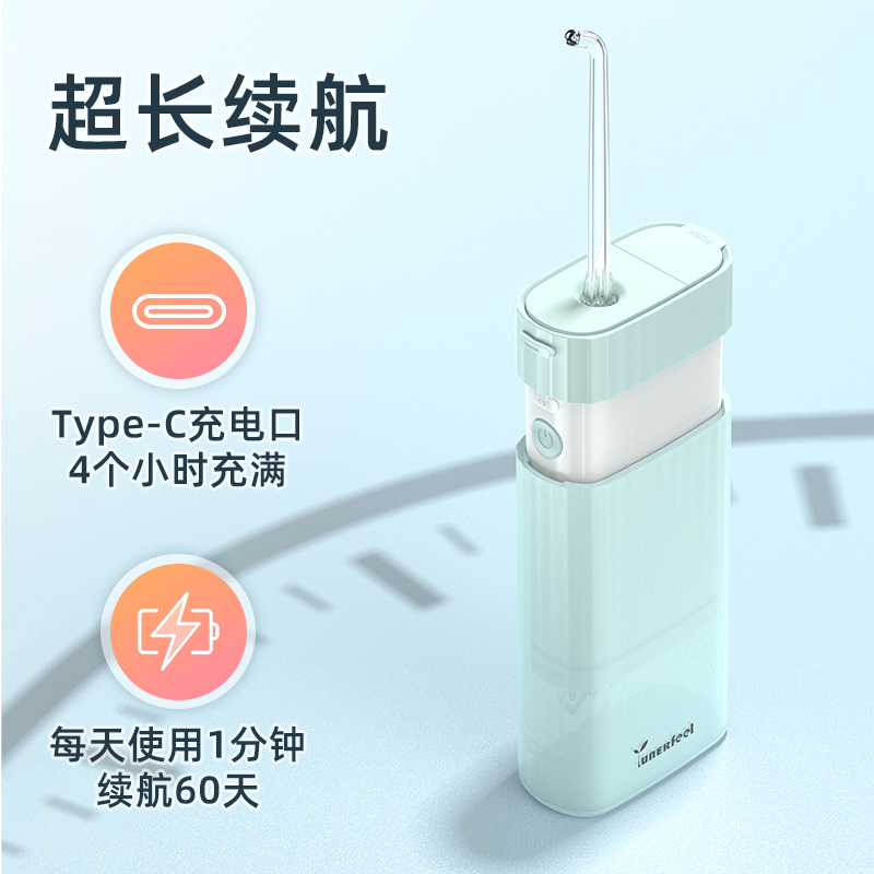 69元  叹美 便携式冲牙器 情侣家用正畸洗牙器
