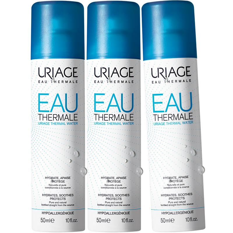 【拍3件】依泉舒缓保湿喷雾50ml*3