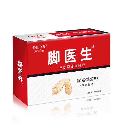5元包邮！脚医生 鸡尤净手脚抗菌剂10ml