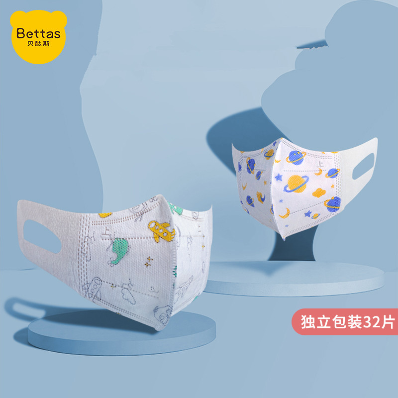 宝宝专用防护口耳罩3d立体-32支