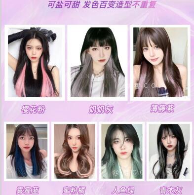 19元包邮！舒尔发假发片流行色挑染渐变挂耳 2片