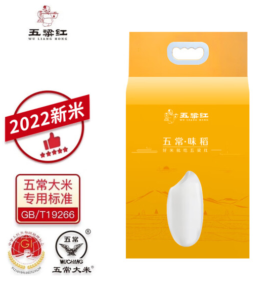 五粱红五常味稻大米是转基因吗？