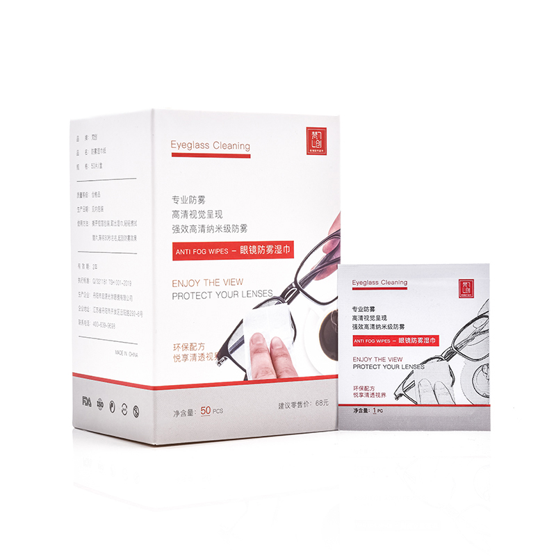 擦眼镜纸湿巾一次性防雾眼镜布